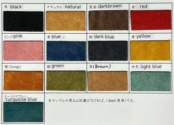 Tsunagu (Vintage)Chichikawa - Made in Japan with genuine Italian leather