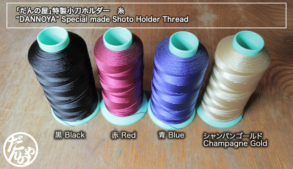 Chichikawa-Custom Order(建御雷神-タケミカヅチノカミ)