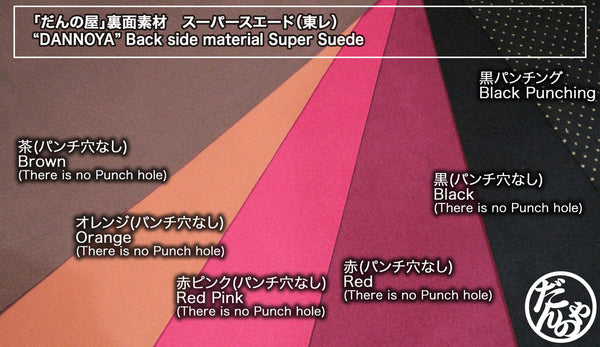 Chichikawa-Custom Order(建御雷神-タケミカヅチノカミ)