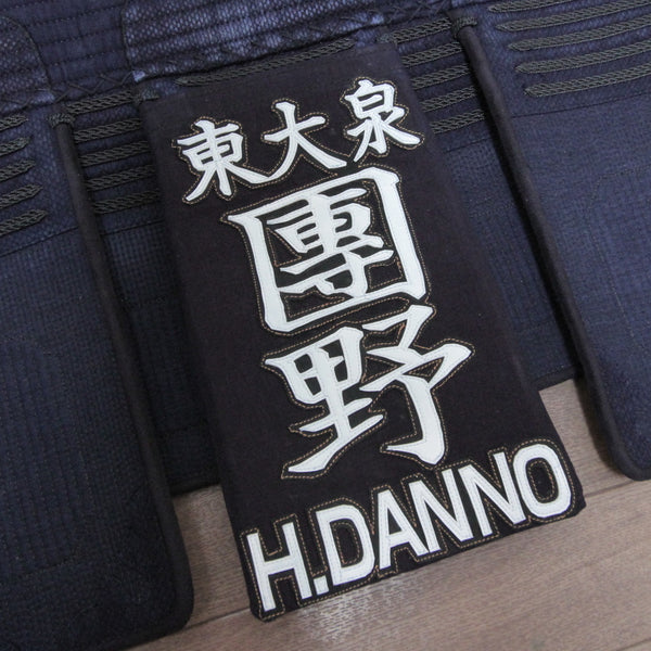 Nafuda (#4) HiranogiGyosho