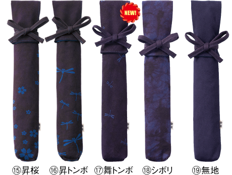 HOUSEN Shinpan Flag and Bag Set - AI (indigo dye)