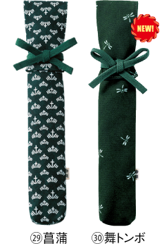 HOUSEN Shinpan Flag and Bag Set - Green