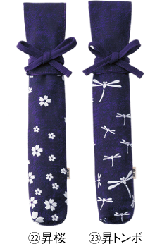 HOUSEN Shinpan Flag and Bag Set - MURAKI (Purple)