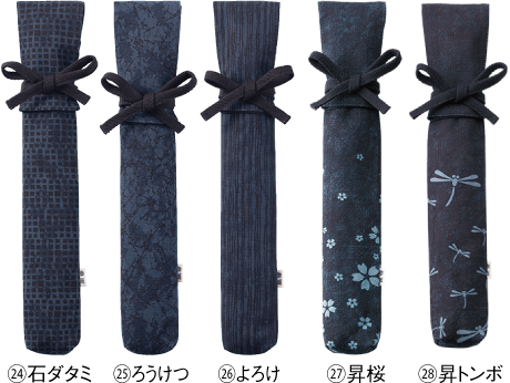HOUSEN Shinpan Flag and Bag Set - SHIROGANE (Shirogane)