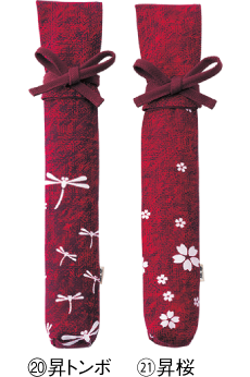 HOUSEN Shinpan Flag and Bag Set - Wine (Wine red)