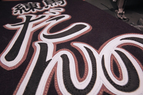 Hiragana Nafuda - Brown