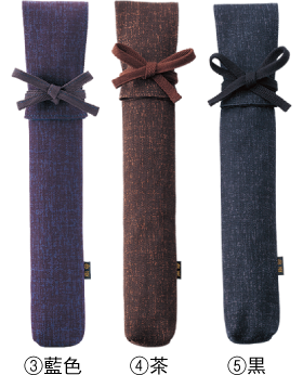 HOUSEN Shinpan Flag and Bag Set - KAKISHIBU