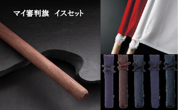 HOUSEN Shinpan Flag and Bag Set - ICHIMATSU