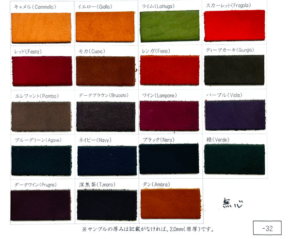 Tsunagu (MUSHIN-無心）Chichikawa - Straight