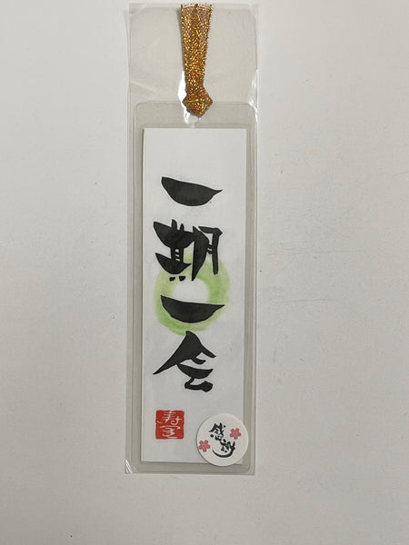Ryuju - Bookmark