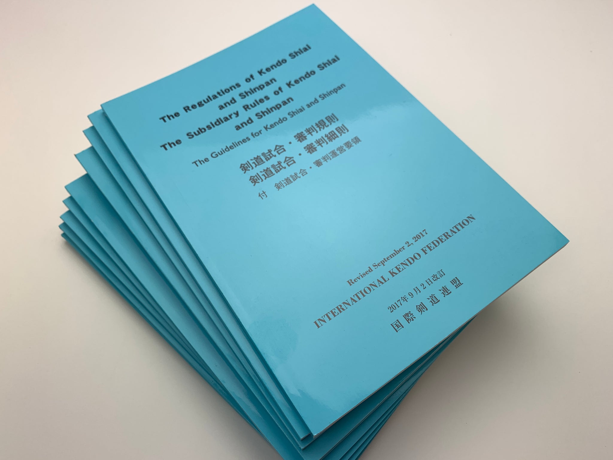 FIK Official Shinpan Rules Book-(English & Japanese)