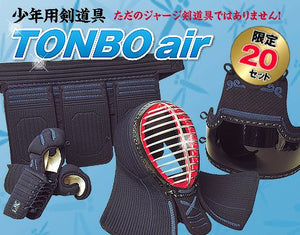 TONBO Air 8mm  Kids  Bogu Set