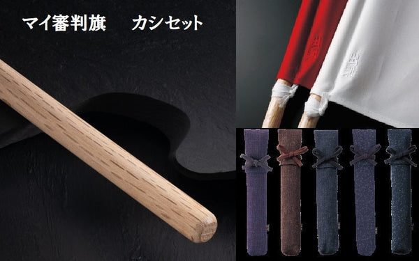 HOUSEN Shinpan Flag and Bag Set - AI (indigo dye)