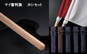 HOUSEN Shinpan Flag and Bag Set - MURAKI (Purple)